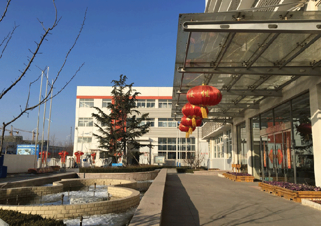 烟台U8体育化工2018给您拜年了